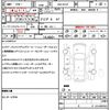 mazda cx-8 2021 CFJ1648283 image 21