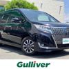 toyota esquire 2018 -TOYOTA--Esquire DAA-ZWR80G--ZWR80-0315264---TOYOTA--Esquire DAA-ZWR80G--ZWR80-0315264- image 1