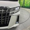 toyota alphard 2022 -TOYOTA--Alphard 3BA-AGH30W--AGH30-0442926---TOYOTA--Alphard 3BA-AGH30W--AGH30-0442926- image 14