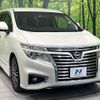 nissan elgrand 2018 CFJ1529512 image 17