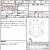toyota esquire 2016 quick_quick_DBA-ZRR80G_0206178 image 10