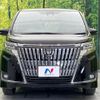 toyota esquire 2018 CFJ1528941 image 15