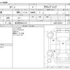 daihatsu copen 2005 -DAIHATSU 【習志野 588ﾅ1212】--Copen ABA-L880K--L880K-0025991---DAIHATSU 【習志野 588ﾅ1212】--Copen ABA-L880K--L880K-0025991- image 3