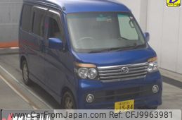 daihatsu atrai-wagon 2014 -DAIHATSU 【春日部 581ｶ1584】--Atrai Wagon S321G-0058805---DAIHATSU 【春日部 581ｶ1584】--Atrai Wagon S321G-0058805-