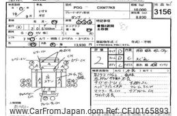 isuzu isuzu-others 2007 -ISUZU--Isuzu Truck CXM77K8-7000007---ISUZU--Isuzu Truck CXM77K8-7000007-