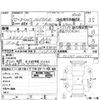 toyota hiace-regius 1998 CFJ1629661 image 4