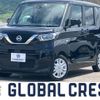 nissan roox 2020 quick_quick_5AA-B44A_B44A-0010271 image 1