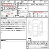 honda stepwagon 2016 CFJ1623383 image 21