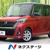 nissan dayz-roox 2017 -NISSAN--DAYZ Roox DBA-B21A--B21A-0303444---NISSAN--DAYZ Roox DBA-B21A--B21A-0303444- image 1