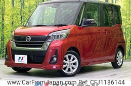 nissan dayz-roox 2017 -NISSAN--DAYZ Roox DBA-B21A--B21A-0303444---NISSAN--DAYZ Roox DBA-B21A--B21A-0303444-