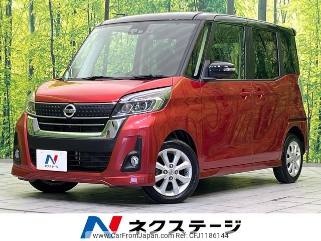 nissan dayz-roox 2017 -NISSAN--DAYZ Roox DBA-B21A--B21A-0303444---NISSAN--DAYZ Roox DBA-B21A--B21A-0303444- image 1