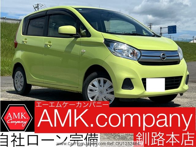 nissan dayz 2018 -NISSAN--DAYZ DBA-B21W--B21W-0473565---NISSAN--DAYZ DBA-B21W--B21W-0473565- image 1