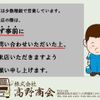 mitsubishi-fuso canter-guts 2007 GOO_NET_EXCHANGE_0602527A30250624W001 image 5
