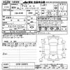 mitsubishi delica-d5 2017 CFJ1789792 image 3