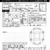 land-rover range-rover 2024 -ROVER 【長野 301ﾇ5871】--Range Rover LZ2XA-RH233980---ROVER 【長野 301ﾇ5871】--Range Rover LZ2XA-RH233980- image 3