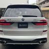 bmw x7 2023 -BMW--BMW X7 3CA-22EN30--WBA22EN0709S92585---BMW--BMW X7 3CA-22EN30--WBA22EN0709S92585- image 10