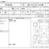daihatsu tanto 2014 -DAIHATSU--Tanto DBA-LA600S--LA600S-0227917---DAIHATSU--Tanto DBA-LA600S--LA600S-0227917- image 3