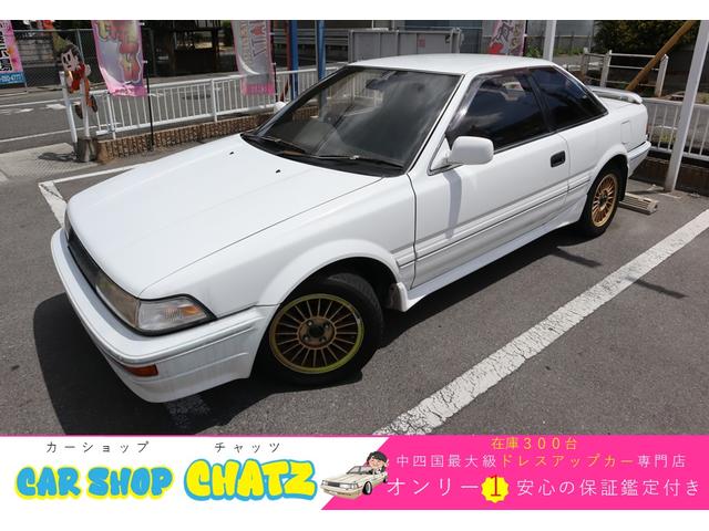 1989 Toyota Corolla Levin For Sale | CAR FROM JAPAN