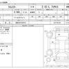 subaru forester 2014 -SUBARU 【浜松 301ﾅ6515】--Forester DBA-SJ5--SJ5-036139---SUBARU 【浜松 301ﾅ6515】--Forester DBA-SJ5--SJ5-036139- image 3