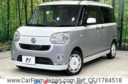 daihatsu move-canbus 2016 CFJ1784518