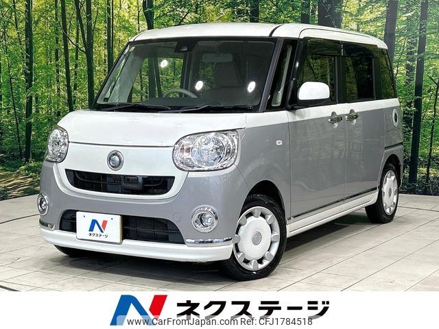 daihatsu move-canbus 2016 CFJ1784518 image 1