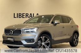 volvo xc40 2021 -VOLVO--Volvo XC40 5AA-XB420TXCM--YV1XZK9MCN2657924---VOLVO--Volvo XC40 5AA-XB420TXCM--YV1XZK9MCN2657924-