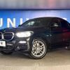 bmw x4 2020 -BMW--BMW X4 3DA-VJ20--WBAVJ920709E86953---BMW--BMW X4 3DA-VJ20--WBAVJ920709E86953- image 14