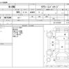 honda n-one 2013 -HONDA--N ONE DBA-JG1--JG1-2015209---HONDA--N ONE DBA-JG1--JG1-2015209- image 3