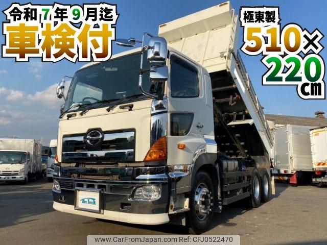 hino profia 2014 GOO_NET_EXCHANGE_0700644A30241204W003 image 2