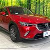 mazda cx-3 2016 quick_quick_DK5FW_DK5FW-124512 image 17