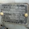nissan serena 2000 CFJ1586983 image 12