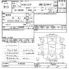 toyota liteace-noah 2001 -TOYOTA--Liteace Noah SR50G-0102903---TOYOTA--Liteace Noah SR50G-0102903- image 3