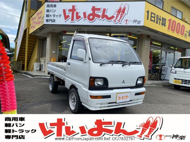 mitsubishi minicab-truck 1994 1665a4c8a582484c1be994fc6eb470a7 image 2