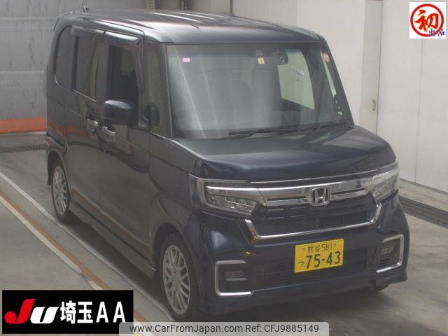 honda n-box 2022 -HONDA 【熊谷 581ﾂ7543】--N BOX JF3--5132651---HONDA 【熊谷 581ﾂ7543】--N BOX JF3--5132651- image 1