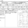 toyota crown 2019 -TOYOTA 【相模 302ﾀ 623】--Crown 6AA-AZSH20--AZSH20-1044715---TOYOTA 【相模 302ﾀ 623】--Crown 6AA-AZSH20--AZSH20-1044715- image 3