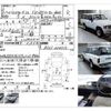 toyota land-cruiser 1986 -TOYOTA--Land Cruiser N-BJ61V--BJ61-004513---TOYOTA--Land Cruiser N-BJ61V--BJ61-004513- image 4