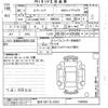 suzuki spacia 2024 -SUZUKI 【岩手 581タ4502】--Spacia MK94S-136956---SUZUKI 【岩手 581タ4502】--Spacia MK94S-136956- image 3