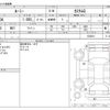 toyota roomy 2019 -TOYOTA--Roomy DBA-M900A--M900A-0358411---TOYOTA--Roomy DBA-M900A--M900A-0358411- image 3