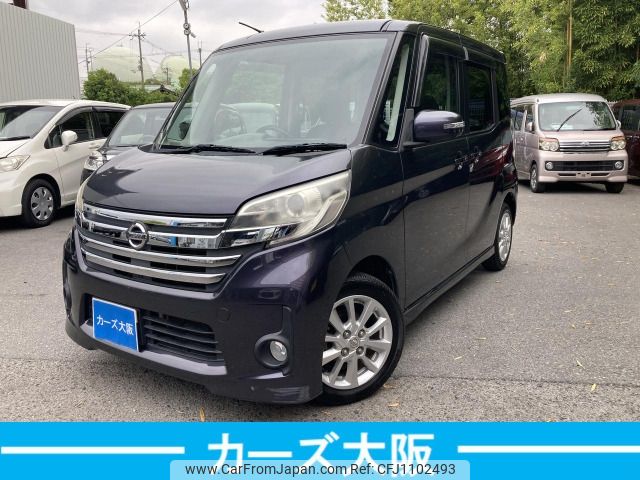 nissan dayz-roox 2014 -NISSAN--DAYZ Roox DBA-B21A--B21A-0018205---NISSAN--DAYZ Roox DBA-B21A--B21A-0018205- image 1