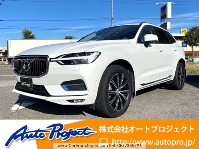 volvo xc60 2020 -VOLVO--Volvo XC60 LDA-UD4204TXC--YV1UZA8MCL1585644---VOLVO--Volvo XC60 LDA-UD4204TXC--YV1UZA8MCL1585644- image 1