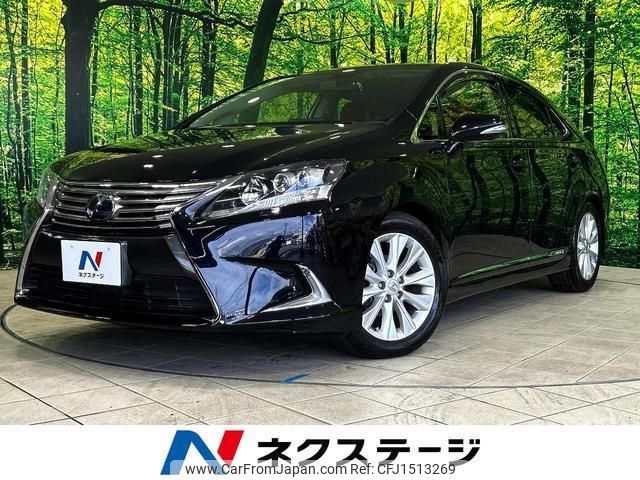 lexus hs 2013 CFJ1513269 image 1