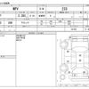 mazda mpv 2012 -MAZDA--MPV DBA-LY3P--LY3P-231802---MAZDA--MPV DBA-LY3P--LY3P-231802- image 3