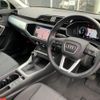 audi q3 2022 quick_quick_3AA-F3DFY_WAUZZZF37P1016894 image 8