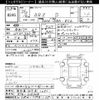 subaru brz 2014 -SUBARU 【名古屋 307ﾏ1491】--BRZ ZC6-016008---SUBARU 【名古屋 307ﾏ1491】--BRZ ZC6-016008- image 3