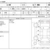 toyota c-hr 2018 -TOYOTA--C-HR DBA-NGX50--NGX50-2031043---TOYOTA--C-HR DBA-NGX50--NGX50-2031043- image 3