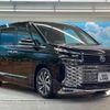 toyota voxy 2023 -TOYOTA--Voxy 6AA-ZWR90W--ZWR90-0075080---TOYOTA--Voxy 6AA-ZWR90W--ZWR90-0075080- image 17
