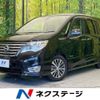 nissan serena 2014 -NISSAN--Serena DAA-HFC26--HFC26-239187---NISSAN--Serena DAA-HFC26--HFC26-239187- image 1