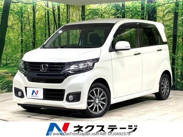 honda n-wgn 2014 -HONDA--N WGN DBA-JH1--JH1-1066099---HONDA--N WGN DBA-JH1--JH1-1066099- image 1