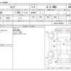 toyota tank 2018 -TOYOTA--Tank DBA-M910A--M910A-0046865---TOYOTA--Tank DBA-M910A--M910A-0046865- image 3