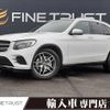 mercedes-benz glc-class 2017 -MERCEDES-BENZ--Benz GLC LDA-253905C--WDC2539052F327322---MERCEDES-BENZ--Benz GLC LDA-253905C--WDC2539052F327322- image 1